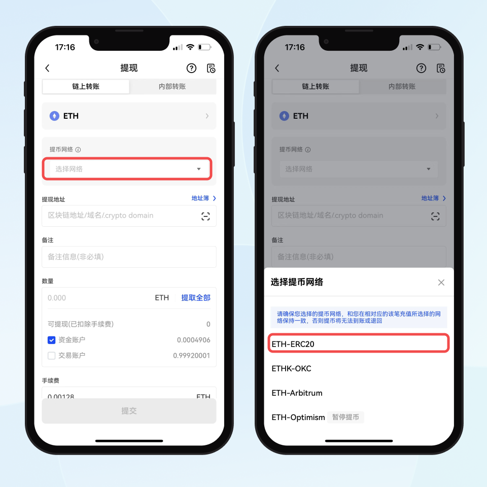 欧易配图 - 欧易邀请码与手续费优惠说明